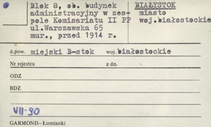 blok 8, ob. budynek administracyjny w zespole Komisariatu II PP, skan 1