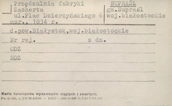 Przędzalnia fabryki Zacherta, skan 1