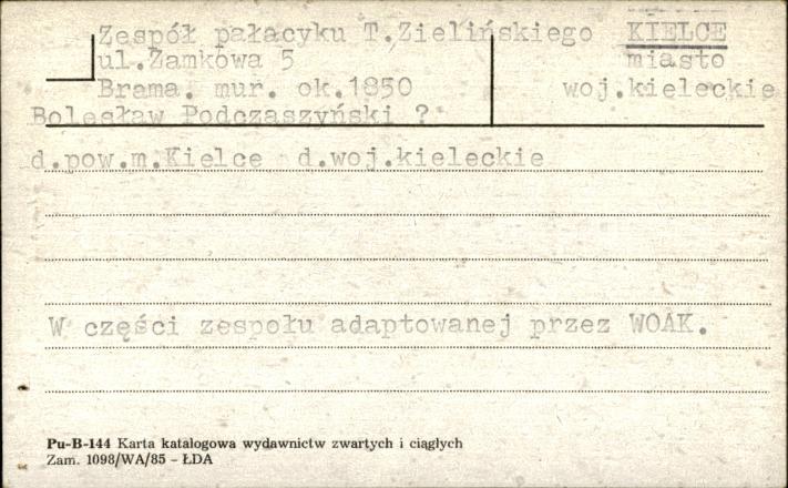 brama w zespole pałacowym, skan 3