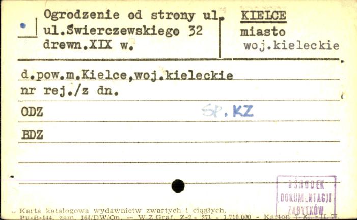 zespół dworu ob. PDPSpoł, ogrodzenie z bramą, skan 2