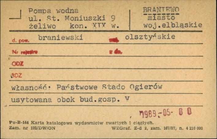 pompa wodna, skan 1