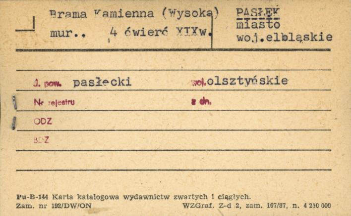 brama Kamienna (Wysoka), skan 1