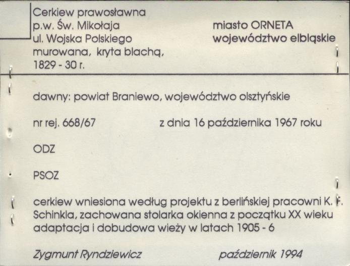 cerkiew prawosławna pw. św. Mikołaja, skan 4