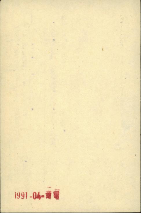 stodoła III, skan 2