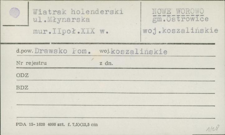 wiatrak holenderski, skan 1