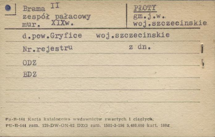 brama II, zespół pałacowy, skan 1