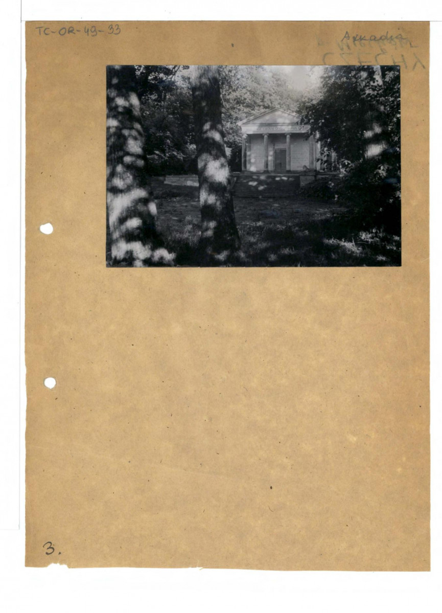 fotografia czarno-biała, Świątynia Diany, skan 1