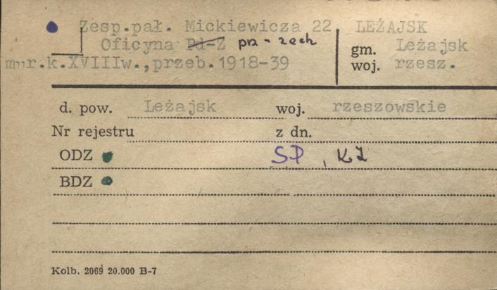 zespół pałacowy - oficyna pn.-zach., skan 1