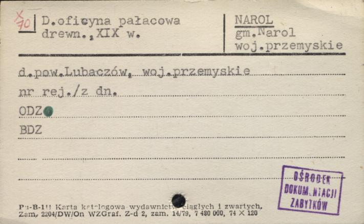 oficyna pałacowa, skan 1