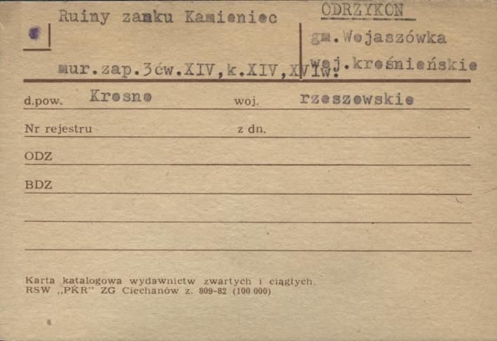 ruiny zamku Kamieniec, skan 2