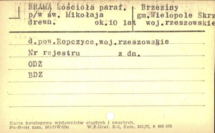 brama kościoła paraf. pw św. Mikołaja, skan 1