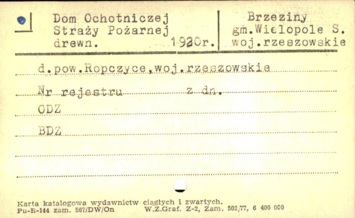 dom ochotniczej straży pożarnej, skan 1