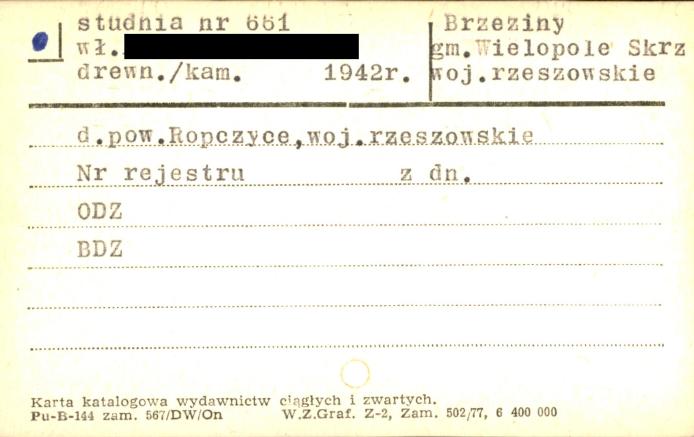 studnia, skan 1