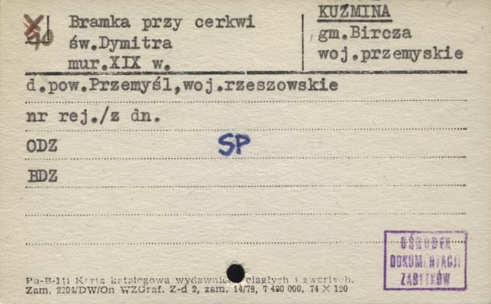bramka przy cerkwi św. Dymitra, skan 1
