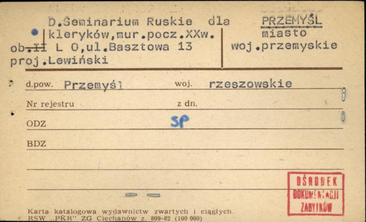 seminarium ruskie dla kleryków, skan 1