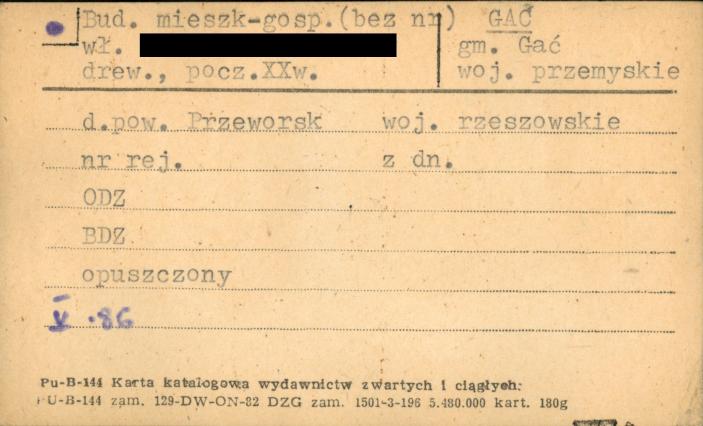 młyn elektryczny, skan 1