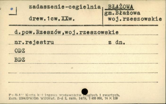 zadaszenie - cegielnia, skan 1