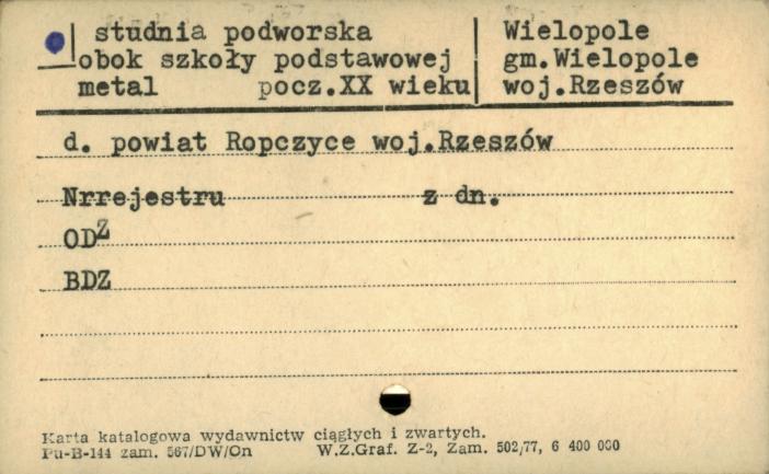 studnia dworska (obok szkoły podstawowej), skan 1