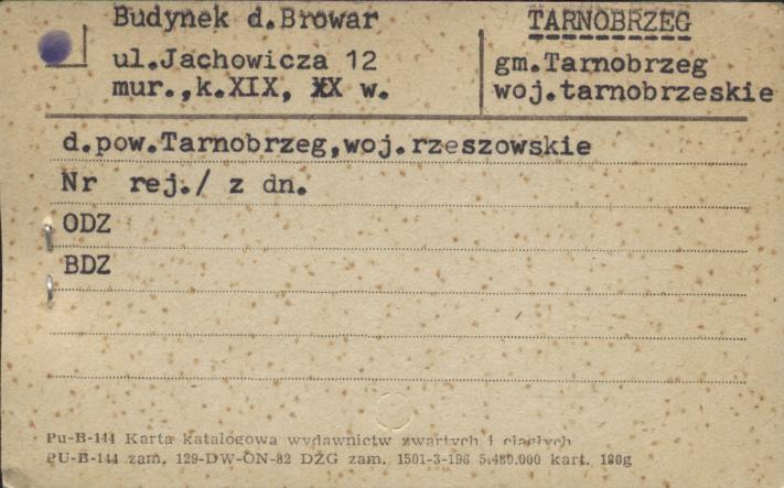 budynek d. browar, skan 1