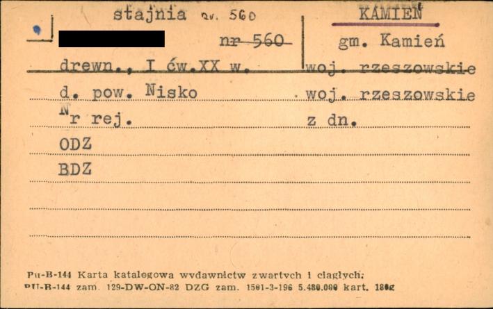 stajnia, skan 1