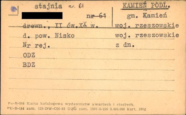 stajnia, skan 1