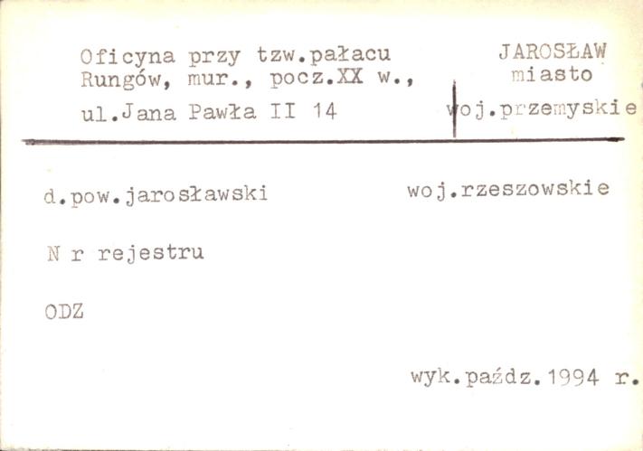 oficyna przy tzw. pałacu Rungów, skan 1
