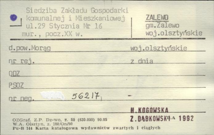 siedziba Zakładu Gospodarki Komunalnej i Mieszkaniowej, skan 1