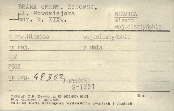 brama cmentrza żydowskiego, skan 1