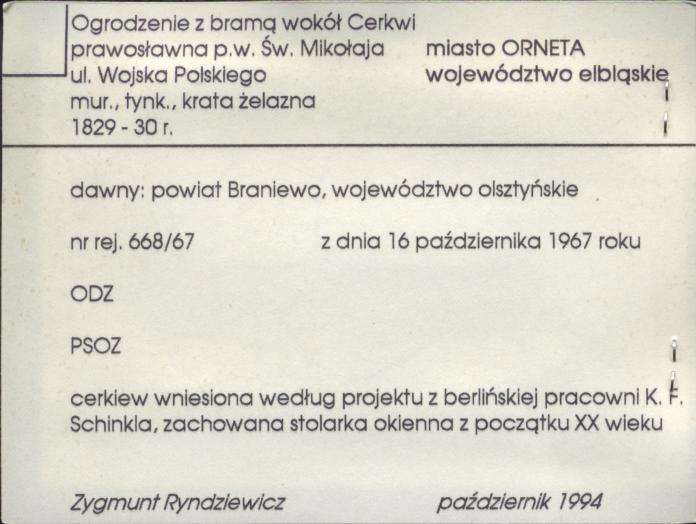 ogrodzenie z bramą wokół cerkwi prawosławnej pw. św. Mikołaja, skan 1