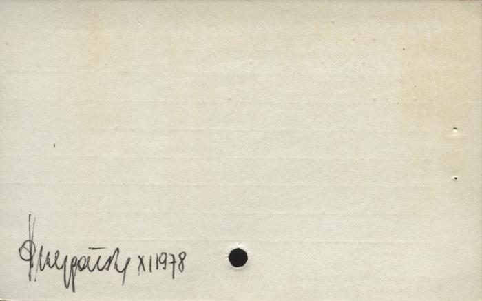 dom, ob. Sąd Rejonowy, skan 2