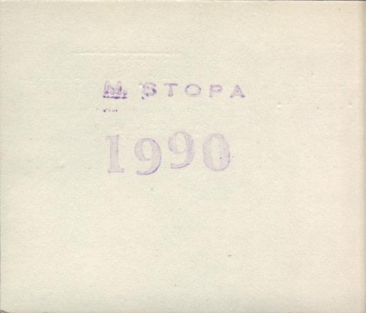 Ochotnicza Straż Pożarna, skan 3