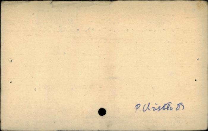 kościół par. pw. Wniebowzięcia Najświętszej Maryi Panny, skan 2