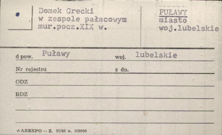 Domek Grecki, skan 1