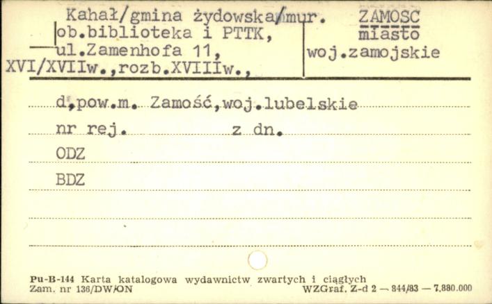 kanał (gmina żydowska), ob. biblioteka i PTTK, skan 1