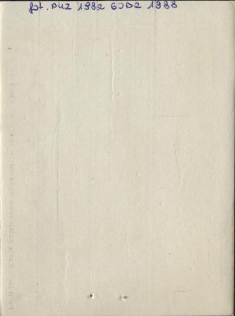 dom mieszkalny, d. dr A. Majkowskiego, skan 2