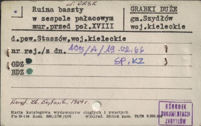 ruiny baszty w zespole pałacowym, skan 1