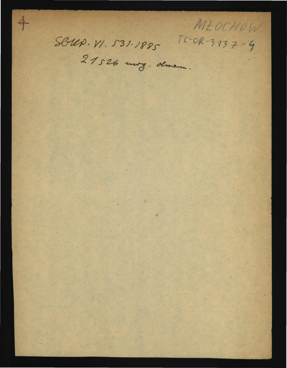 dsyłacz do Słownik Geograficzny Królestwa Polskiego  t. VI, s. 531 wzmiankujący obszar zajmowany przez miejscową posesję , skan 1