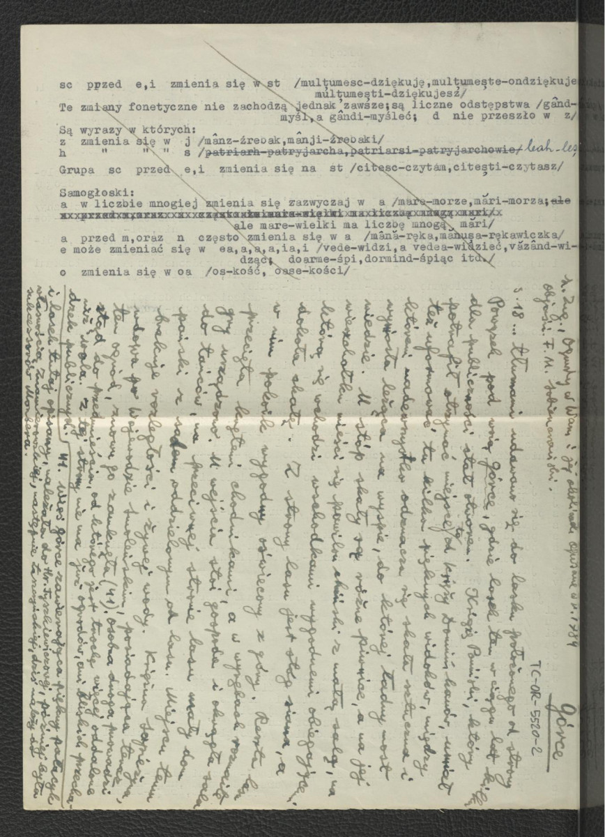 wypis z Zug S., Ogrody w Warszawie i jej okolicach opisane w 1784, Warszawa 1898, s. 18 dotyczący miejscowego ogrodu                                                          , skan 1