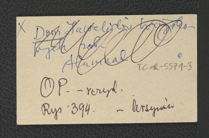 odnośnik do G. Ciołek, Ogrody polskie, Warszawa 1954, rys.394, skan 1