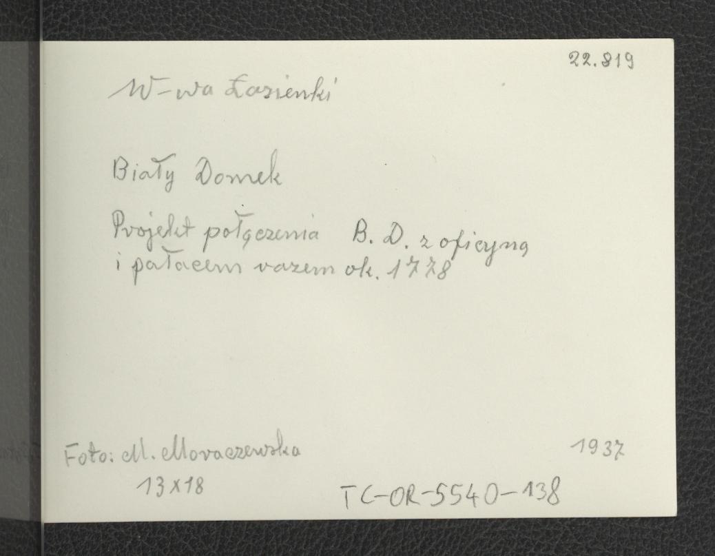 fotografia czarno-biała przedstawiająca projekt połaczenia Białego Domku z oficyną i pałacem z ok. 1778 r., skan 2