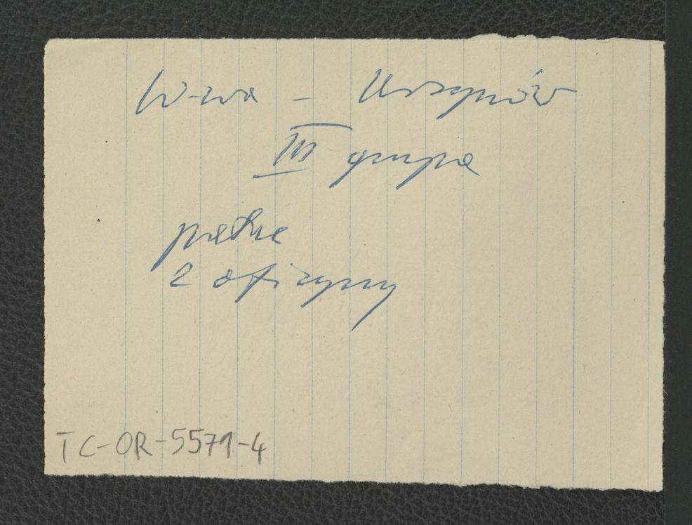 odnośnik do Spis zabytków architektury i budownictwa 1964, trzecia grupa; s.6, nr.69, skan 1