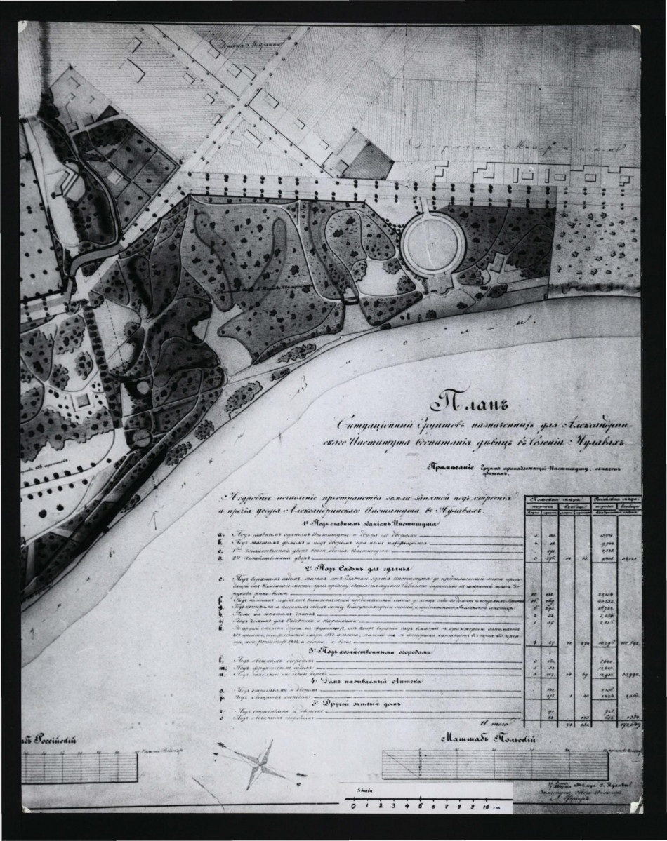 2 fotografie czarno-białe przedstawiające plan miejscowego ogrodu z 1842 r. z reprodukcji w zbiorach Pracowni Fotomikrofilmowej Archiwum Dokumentacji Mechanicznej, skan 1