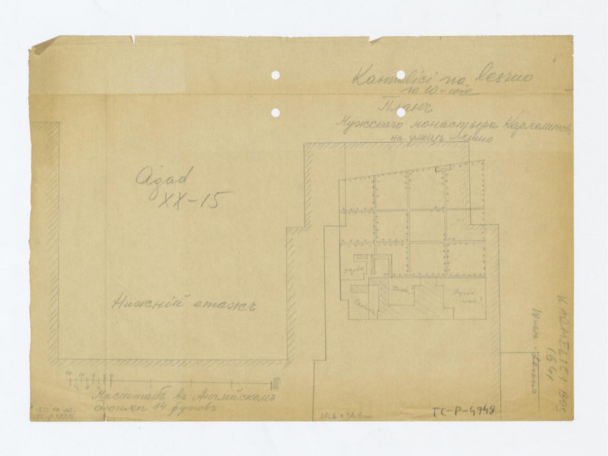 plan założenia (klasztor i ogrody) - przerys z AGAD XX - 15, skan 1