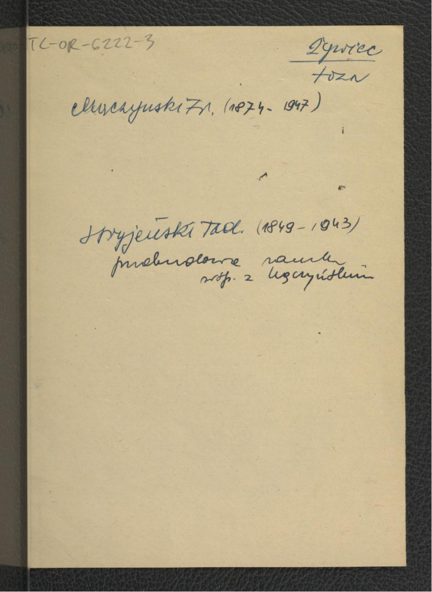 odsyłacz do Łoza S., Słownik architektów i budowniczych Polaków oraz cudzoziemców w Polsce pracujących, Warszawa 1931, s. ? wzmiankujący Franciszka Mączyńskiego i Tadeusza Hryjeńskiego zaangażowanych przy przebudowie miejscowego zamku , skan 1