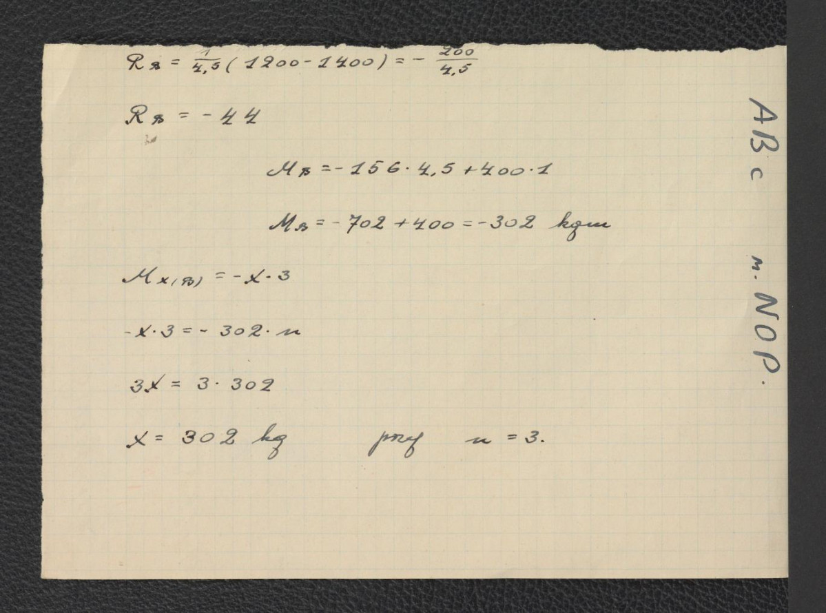 odnośnik bibliograficzny (Baedeker NO) wzmiankujący fortyfikacje zamienione w roku 1862 na promenady, skan 2