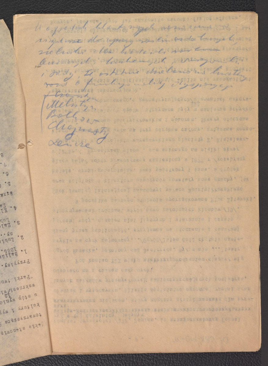 tekst autorstwa G. Ciołka pt. Ogrody Lublina w XIX w., skan 11