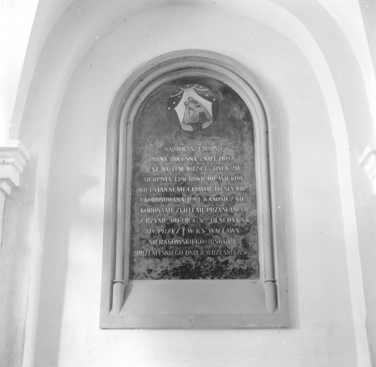 bazylika Matki Bożej Bolesnej - wnętrze, przedsionek - tablica i historia obrazu M.B. Bolesnej, skan 1