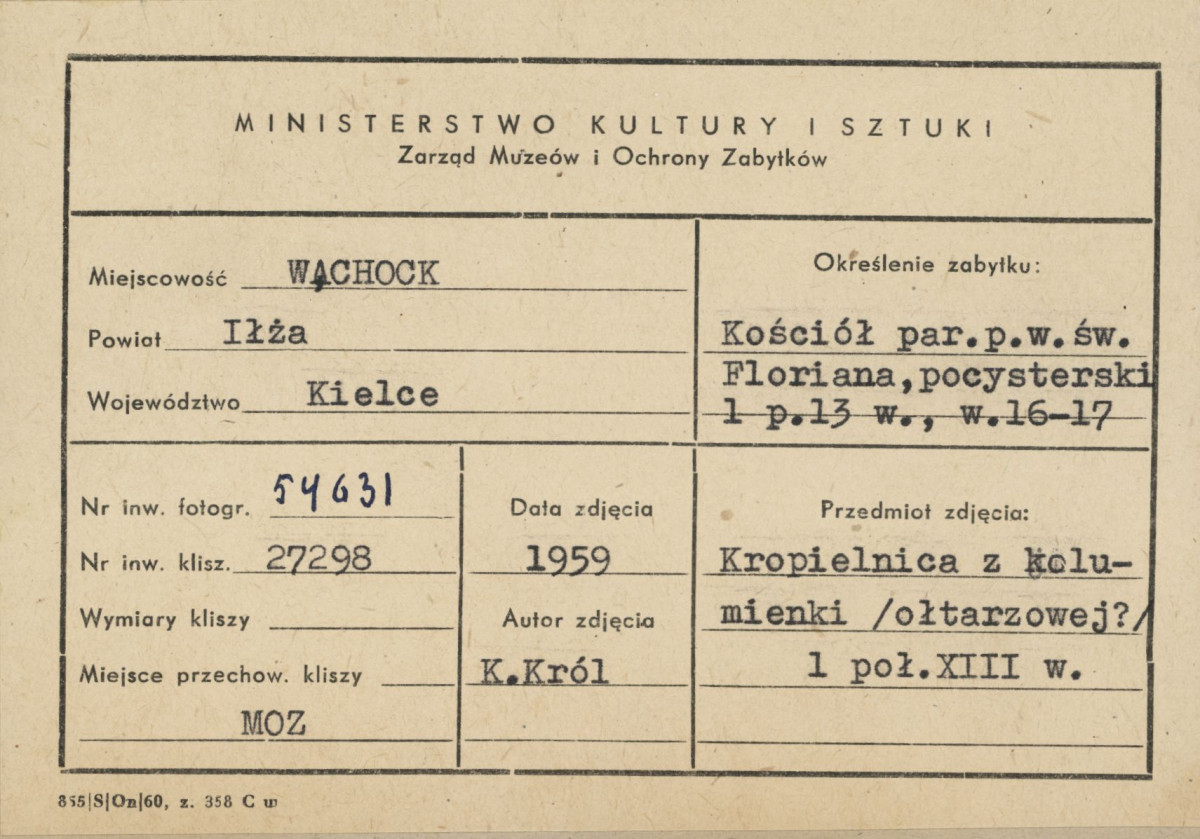 Zespół opactwa Cystersów - wnętrze kruchty, widok na kropielnicę - metryczka, skan 1