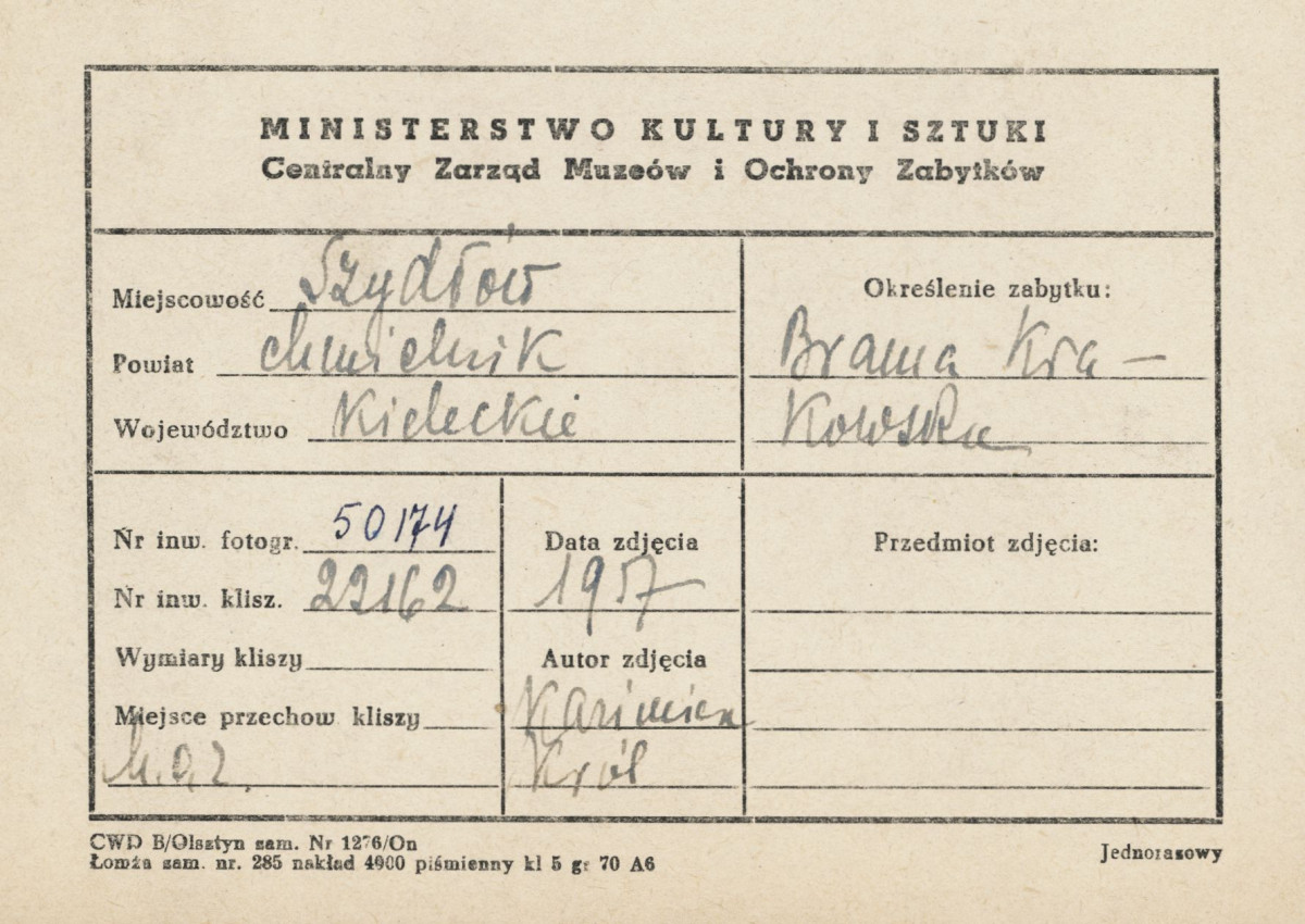 Brama Krakowska - widok ogólny od strony płd. - metryczka, skan 1