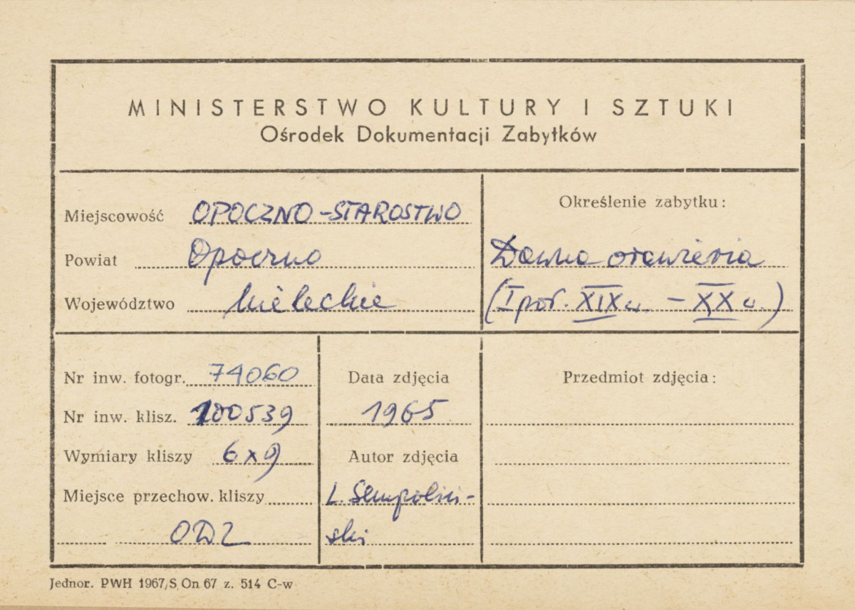 Zespół dworski - budynek d. oranżerii, widok elewacji płd. - metryczka

 , skan 1